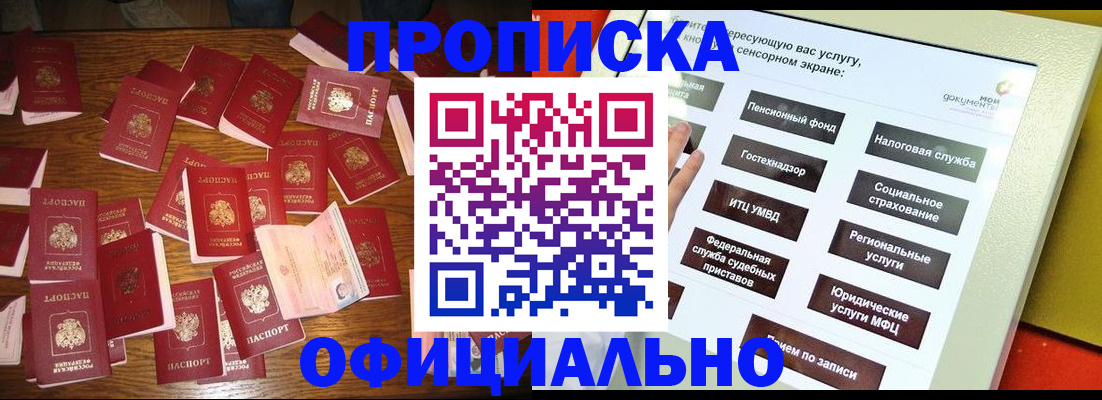 форма 3 в Торжоке